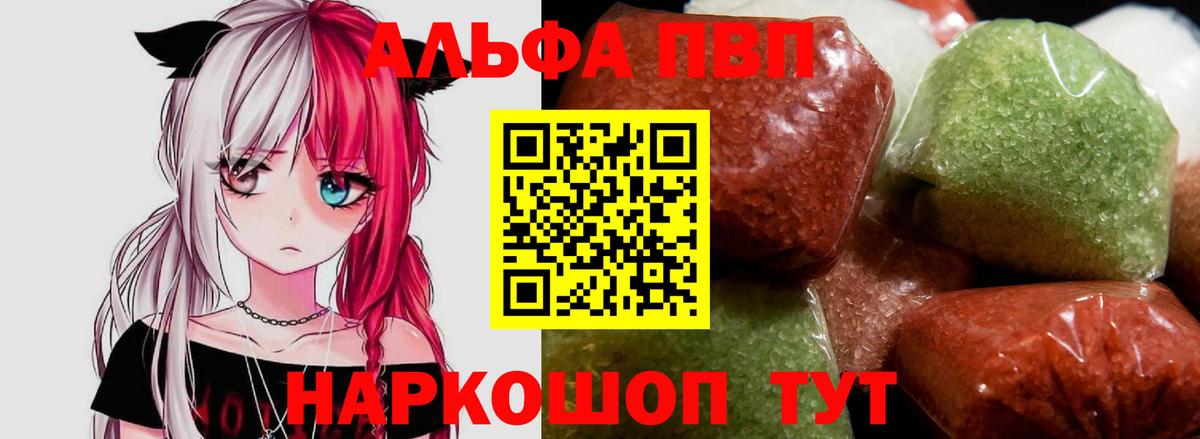 A PVP Crystall Ханты-Мансийск