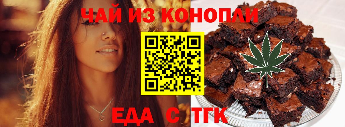 Ханты-Мансийск  Canna-Cookies конопля  Вход с VPN 