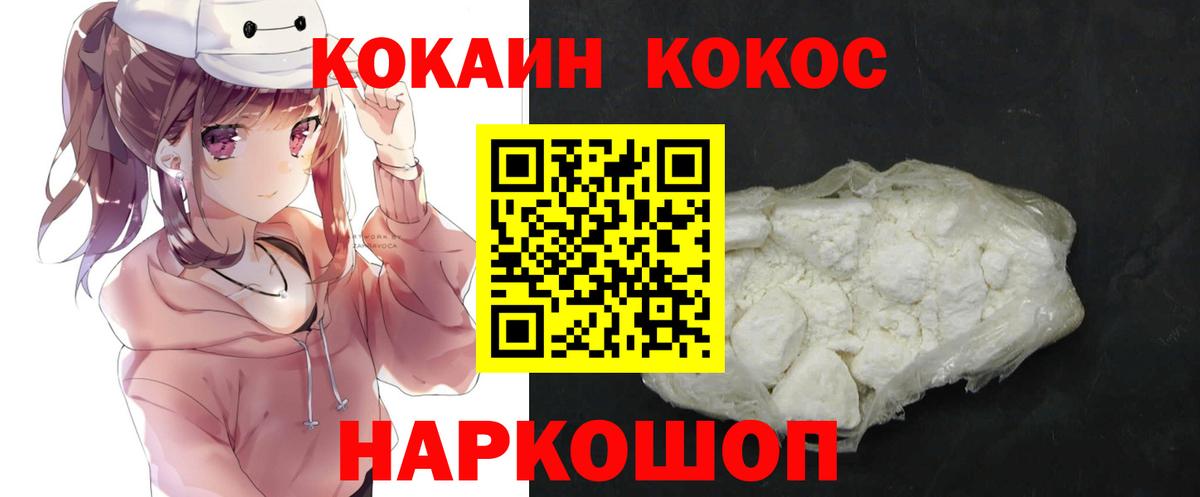 COCAIN Columbia  Кокаин  Cocaine VHQ  Ханты-Мансийск  Вход с VPN 