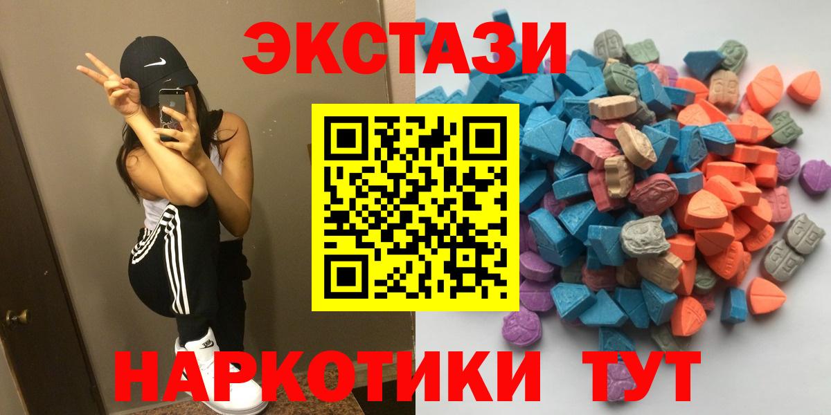Меф кристаллы  ГАШ  НБОМе  Cocaine  ГАШ  Ханты-Мансийск  Вход с VPN  Канабис 