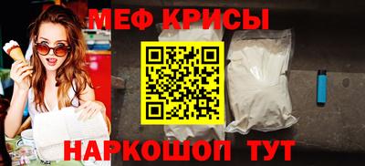 мефедрон Ликино-Дулёво