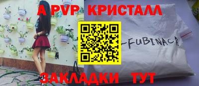 герыч Ливны