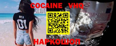 мефедрон Ликино-Дулёво