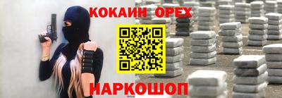 мефедрон Ликино-Дулёво