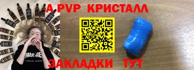 герыч Ливны