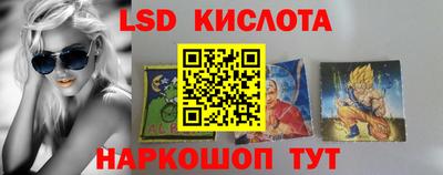 мефедрон Ликино-Дулёво