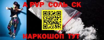 MESCALINE Лесосибирск