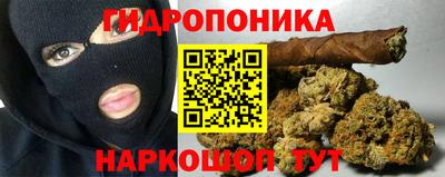 герыч Ливны