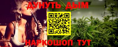 MESCALINE Лесосибирск