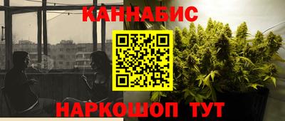 MESCALINE Лесосибирск