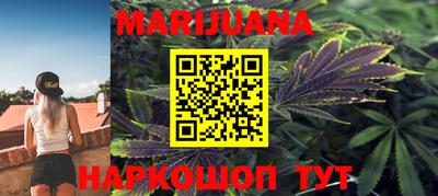 MESCALINE Лесосибирск