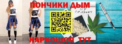 спайс Малгобек