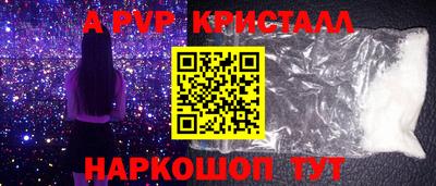 MESCALINE Лесосибирск