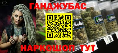 герыч Ливны