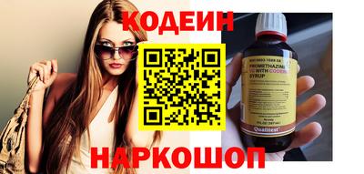 мефедрон Ликино-Дулёво
