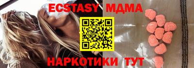 герыч Малоярославец