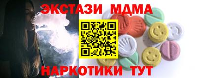 мефедрон Ликино-Дулёво