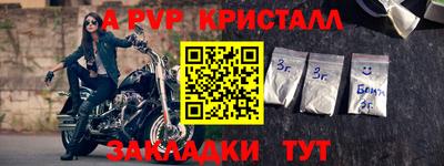 мефедрон Ликино-Дулёво