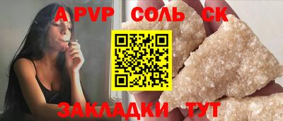 герыч Ливны