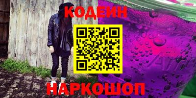 MESCALINE Лесосибирск