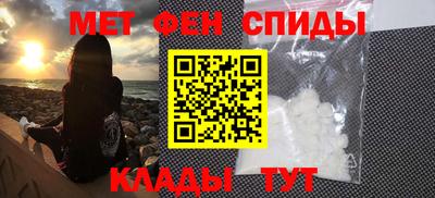 мефедрон Ликино-Дулёво
