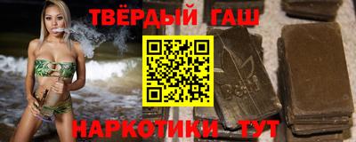 герыч Ливны