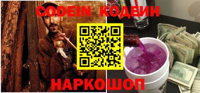 MESCALINE Лесосибирск