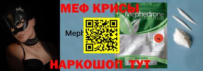 спайс Малгобек