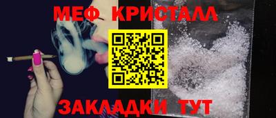 мефедрон Ликино-Дулёво