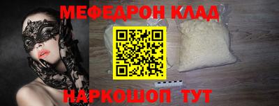 мефедрон Ликино-Дулёво