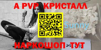 MESCALINE Лесосибирск