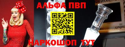 MESCALINE Лесосибирск