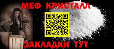 герыч Ливны