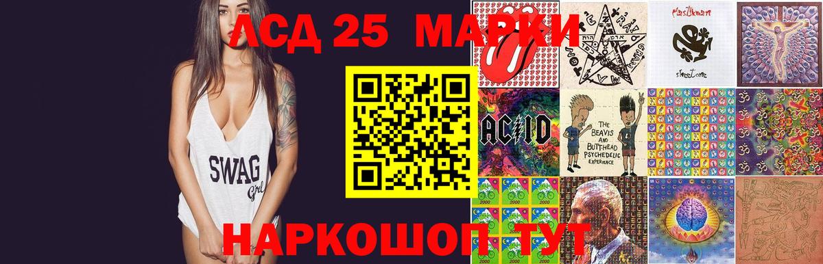 Ханты-Мансийск  LSD-25 экстази ecstasy  LSD-25 экстази ecstasy  Вход с VPN 
