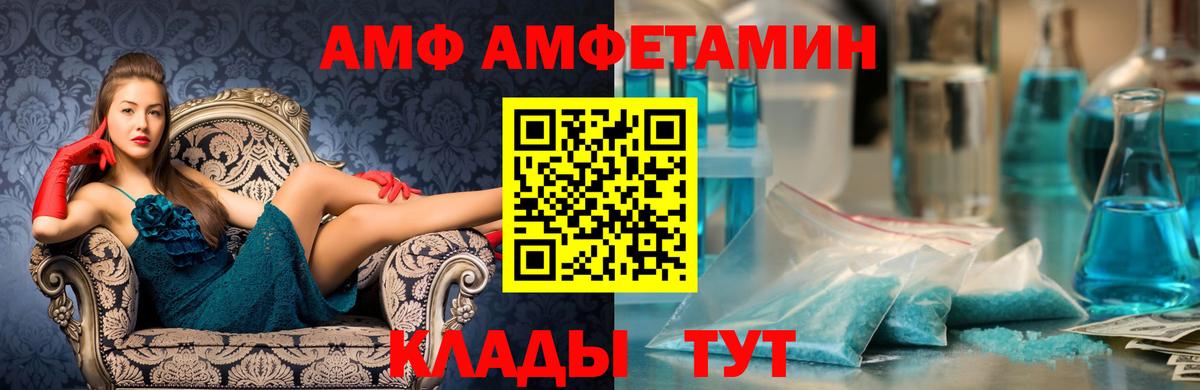 Метамфетамин пудра Ханты-Мансийск