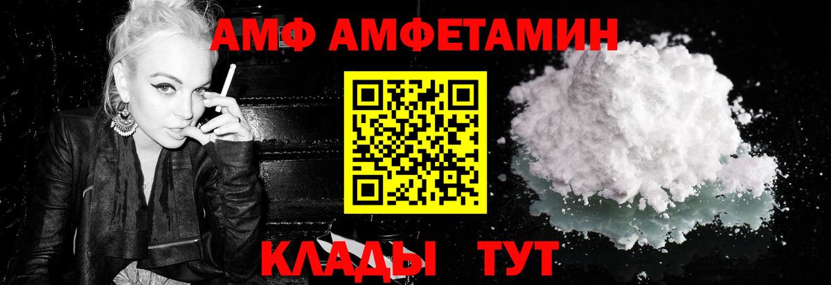 Метамфетамин Methamphetamine  Вход с VPN  МЕТАМФЕТАМИН  Ханты-Мансийск  Метамфетамин Methamphetamine 