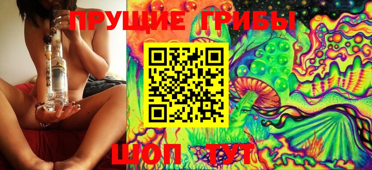 Псилоцибиновые грибы GOLDEN TEACHER Ханты-Мансийск