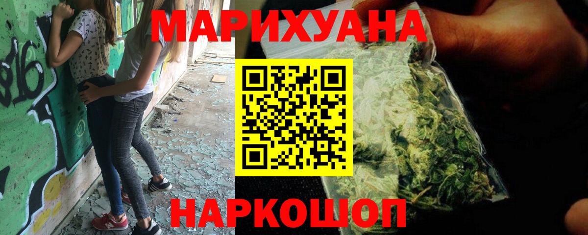 Бошки Шишки SATIVA & INDICA  Вход с VPN  Бошки марихуана OG Kush  Бошки Шишки Ganja  Ханты-Мансийск 