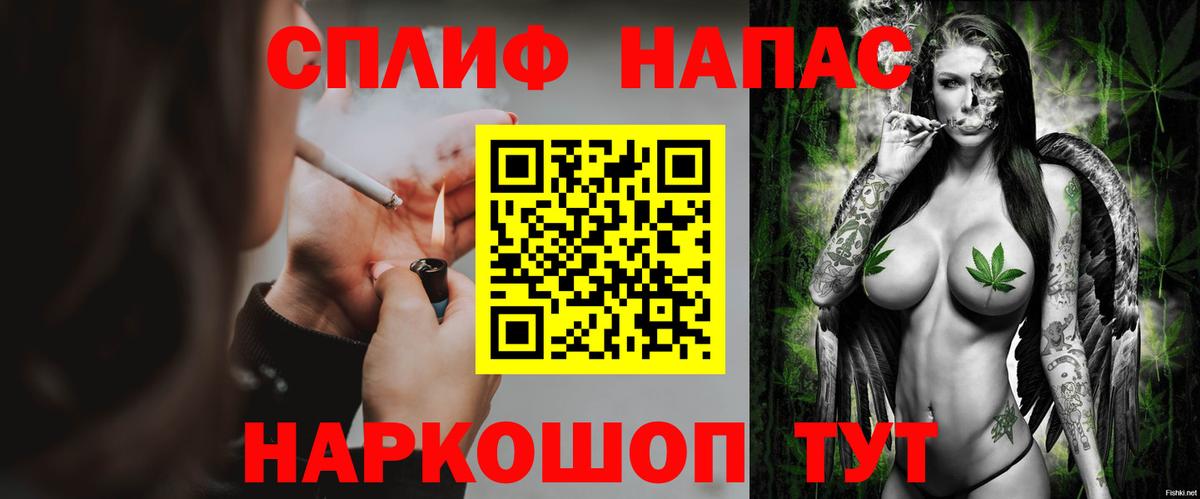 Марихуана THC 21% Ханты-Мансийск